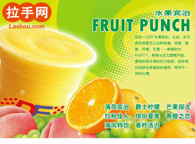 DF冰雪套餐一份 清凉一夏的鲜果盛宴