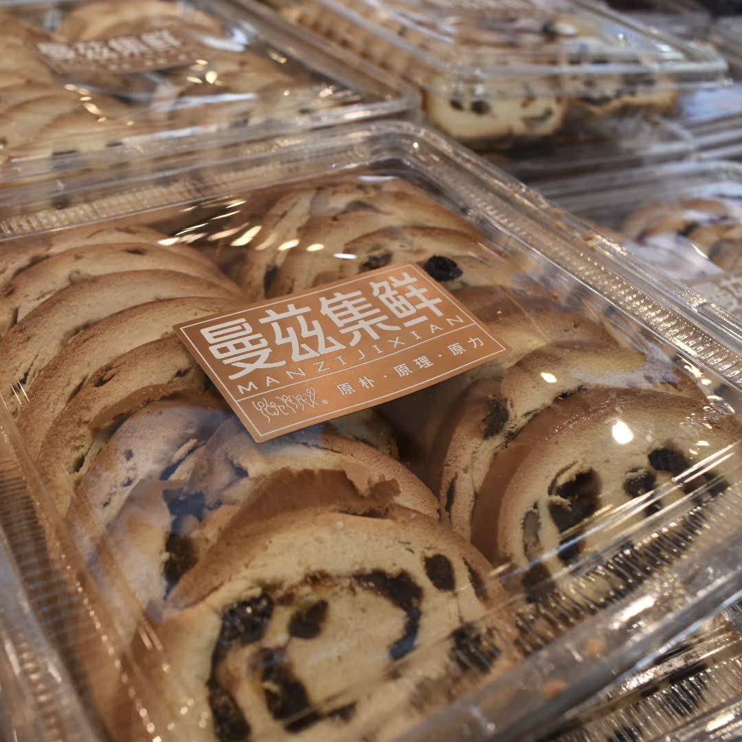 集鲜果仁抗饿面包 开袋即食的硬式面包，解馋新选择