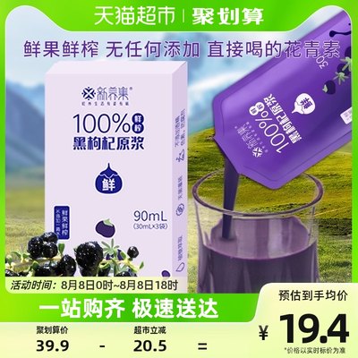 集鲜果 网购时代的鲜果漫游记
